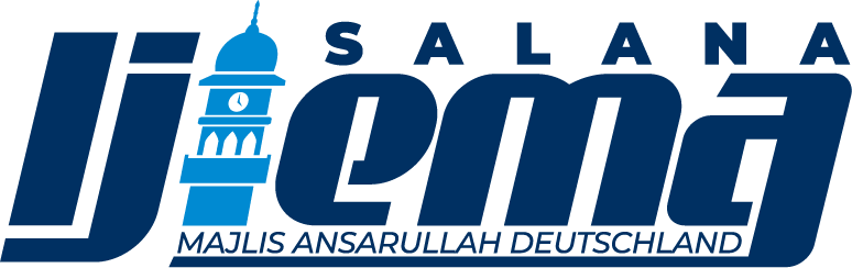 Salana Ijtema Logo